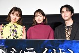 「シライサン」舞台挨拶の様子。左から江野沢愛美、飯豊まりえ、稲葉友。