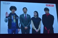 左から「ゴーストマスター」監督のヤング ポール、キャストの三浦貴大、成海璃子、板垣瑞生。