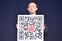 「裏アカ」監督の加藤卓哉。