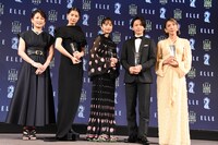 左からELLE編集長の坂井佳奈子、佐久間由衣、門脇麦、中村倫也、蜷川実花。