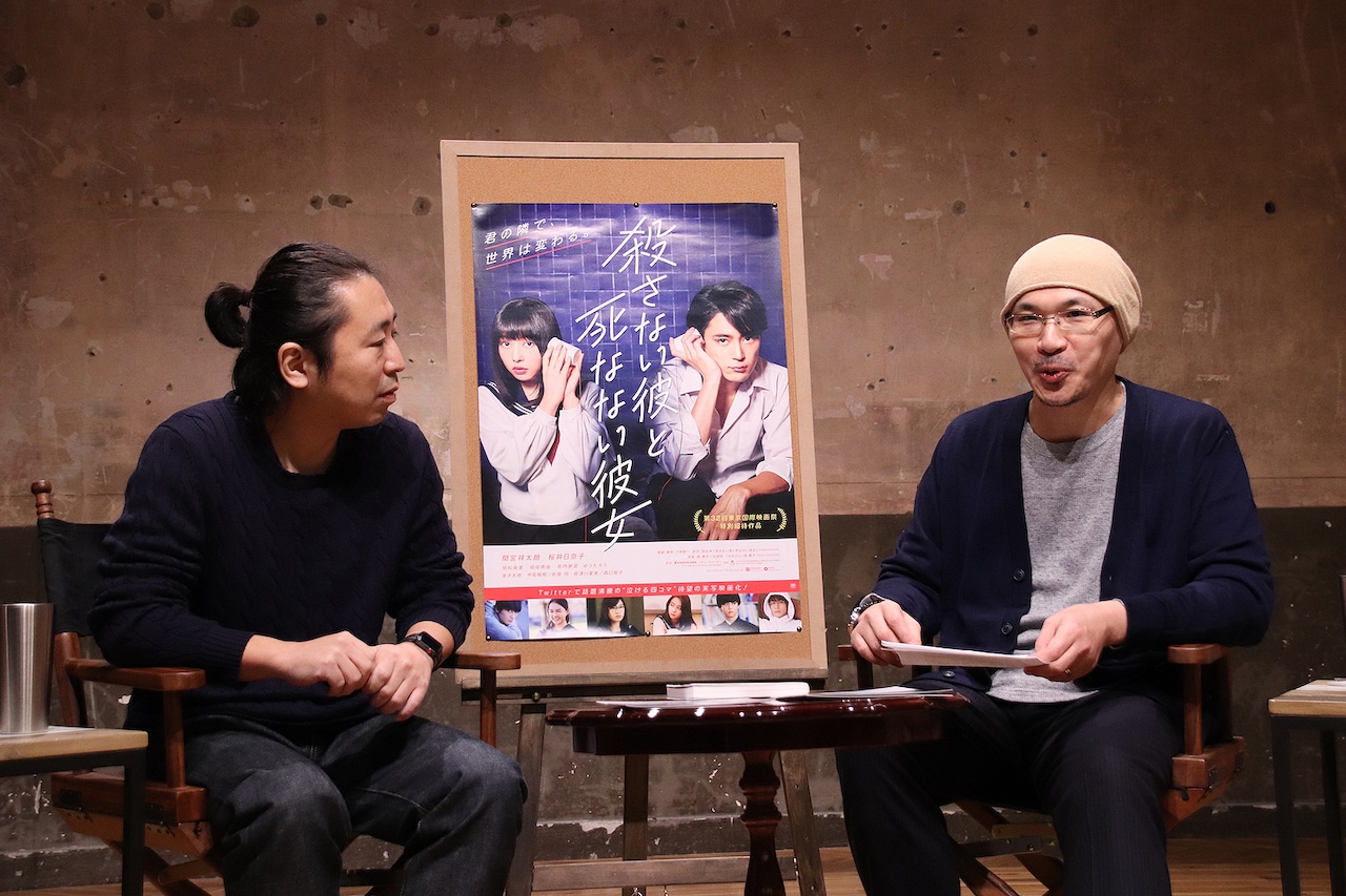 間宮祥太朗への演技指導とは？小林啓一が「殺カレ死カノ」の撮影振り返る