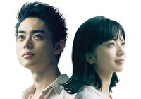 「糸」 (c)2020映画『糸』製作委員会