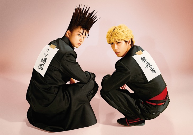 「今日から俺は!!劇場版」 (c)2020「今日から俺は!!劇場版」製作委員会