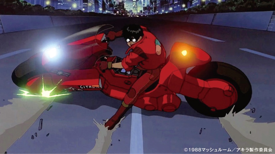「AKIRA」