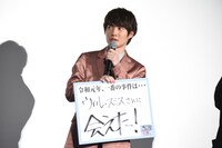 令和元年に起こった一大事件を発表する神木隆之介。