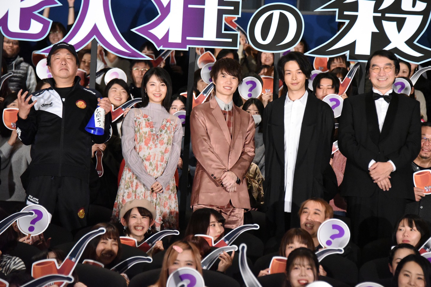 「屍人荘の殺人」初日舞台挨拶の様子。