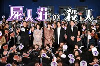 「屍人荘の殺人」初日舞台挨拶の様子。