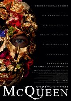 「マックイーン：モードの反逆児」ビジュアル