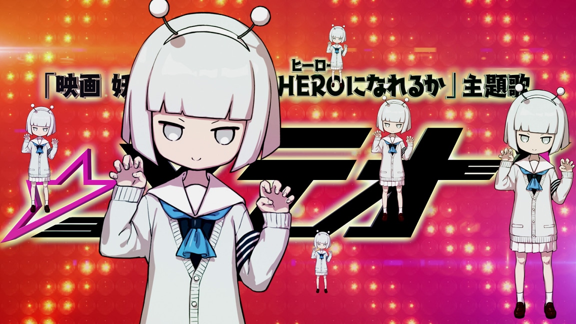 「メテオ」MVより。