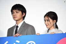 左から北村匠海、芳根京子。