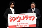 斎藤工と樋口真嗣が「ウルトラマン」との出会い回想、新デザインも披露