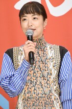 井上真央