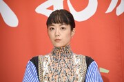 井上真央