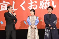 「カツベン！」公開記念舞台挨拶の様子。