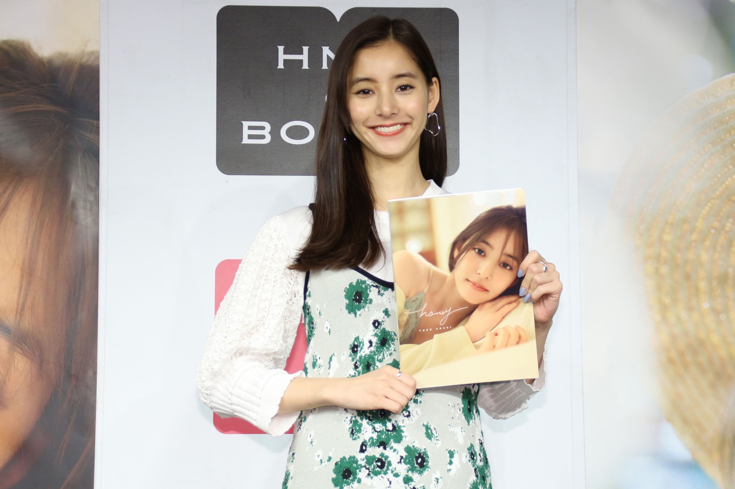 新木優子