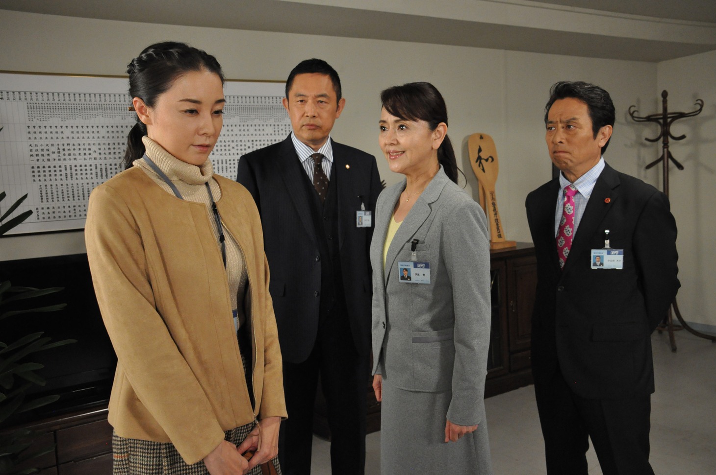 「警視庁・捜査一課長」