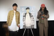 「森山直太朗 人間の森をぬけて」初日舞台挨拶の様子。左から森山直太朗、監督の番場秀一。