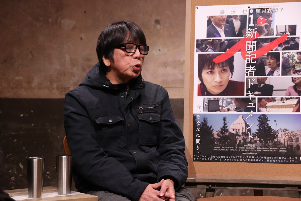 森達也が明かす、「i-新聞記者ドキュメント-」に収められなかったシーンとは