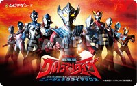「劇場版ウルトラマンタイガ ニュージェネクライマックス」ムビチケカード