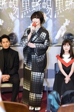 左から永山絢斗、りょう、福本莉子。