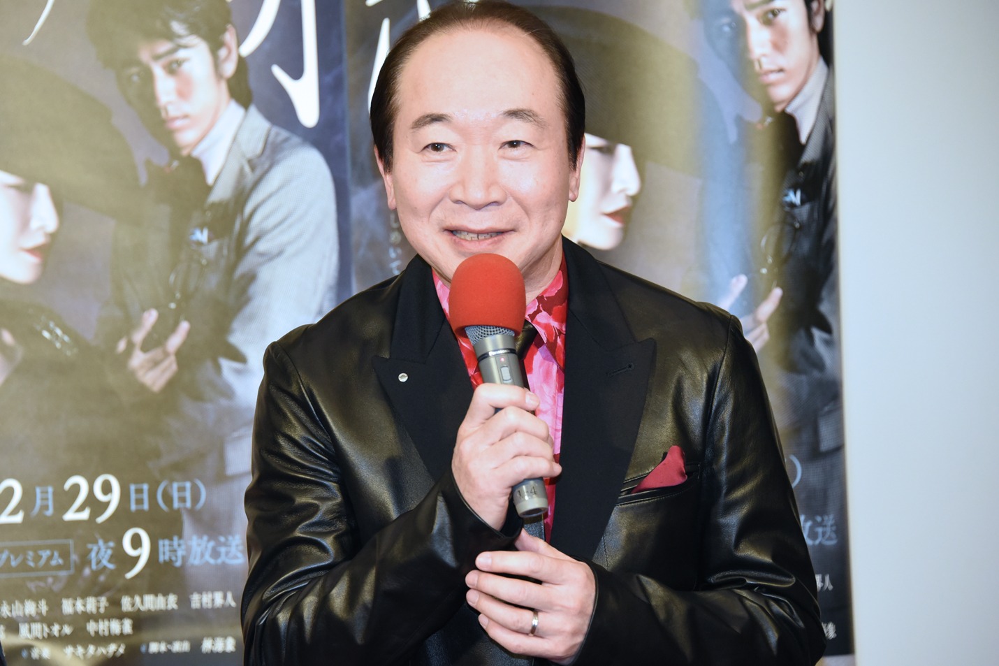 中村梅雀