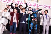 「仮面ライダー 令和 ザ・ファースト・ジェネレーション」完成報告イベントの様子。