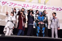 「仮面ライダー 令和 ザ・ファースト・ジェネレーション」完成報告イベントの様子。