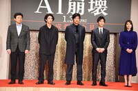 「AI崩壊」完成報告会見の様子。