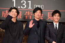 左から賀来賢人、大沢たかお、岩田剛典。