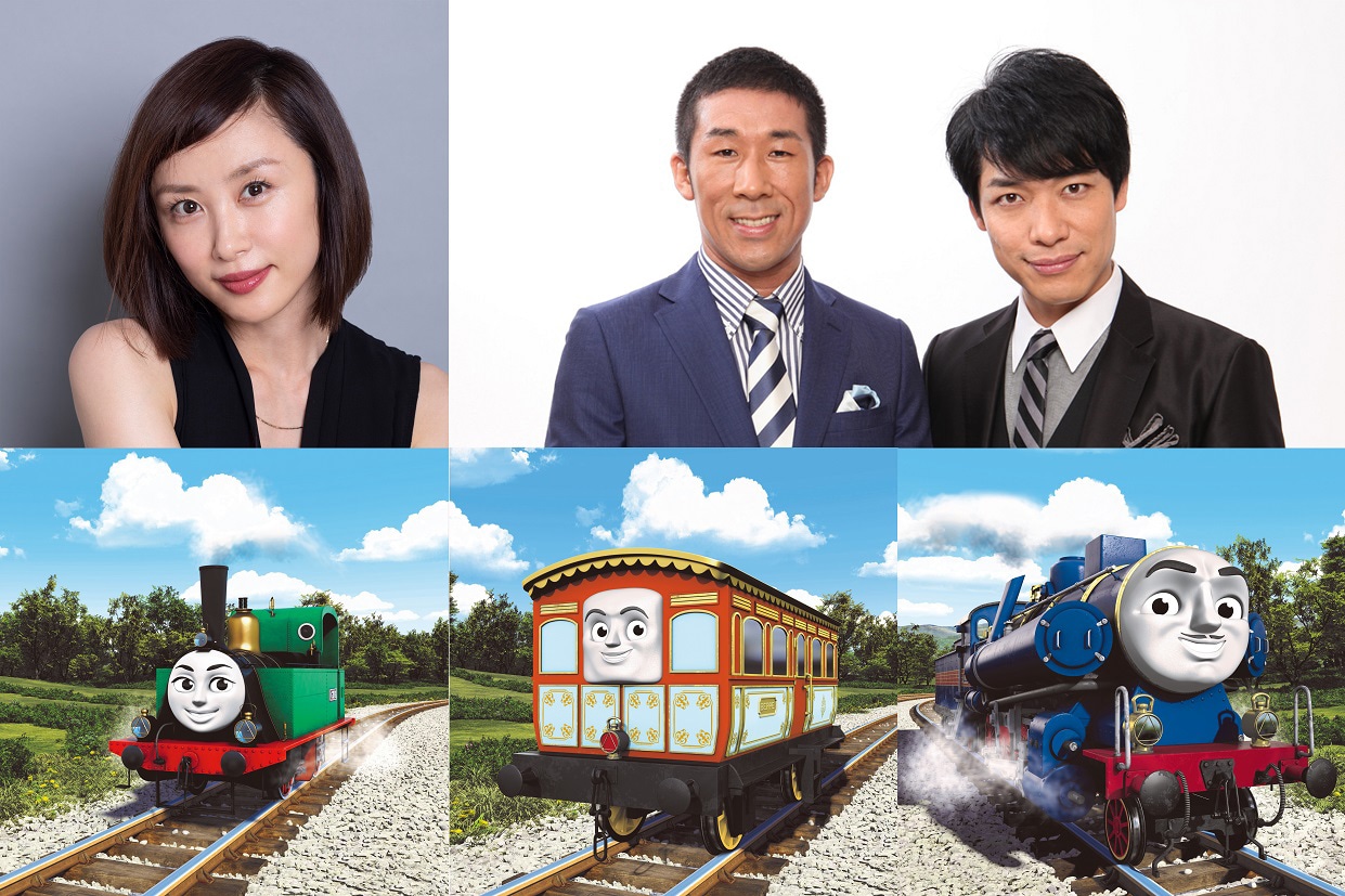 「映画 きかんしゃトーマス チャオ！とんでうたってディスカバリー!!」より、上段左から山口もえ、田村裕、川島明。下段左から山口演じるジーナ、田村演じるベッペ、川島演じるロレンツォ。