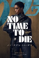 「007／ノー・タイム・トゥ・ダイ」キャラクターポスター