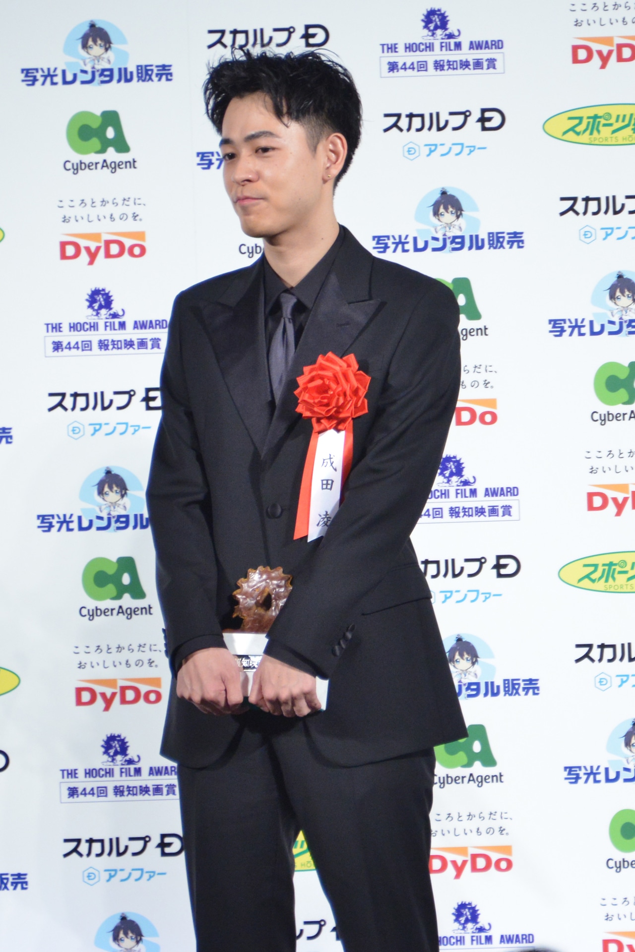 成田凌