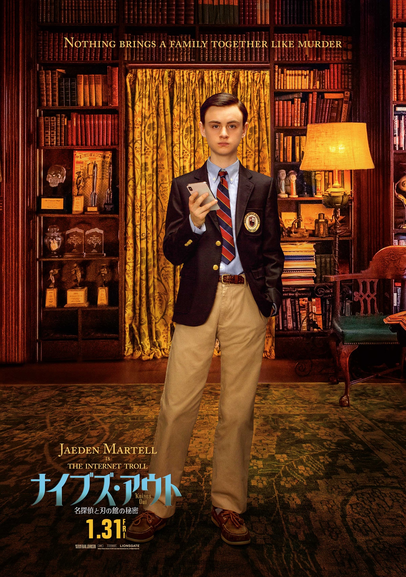 「ナイブズ・アウト／名探偵と刃の館の秘密」より、ジェイデン・マーテル演じるジェイコブのキャラクターポスター。