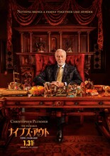 「ナイブズ・アウト／名探偵と刃の館の秘密」より、クリストファー・プラマー演じるハーラン・スロンビーのキャラクターポスター。