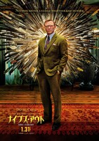 「ナイブズ・アウト／名探偵と刃の館の秘密」より、ダニエル・クレイグ演じる名探偵ブノワ・ブランのキャラクターポスター。