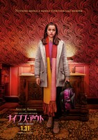 「ナイブズ・アウト／名探偵と刃の館の秘密」より、アナ・デ・アルマス演じる看護師マルタのキャラクターポスター。