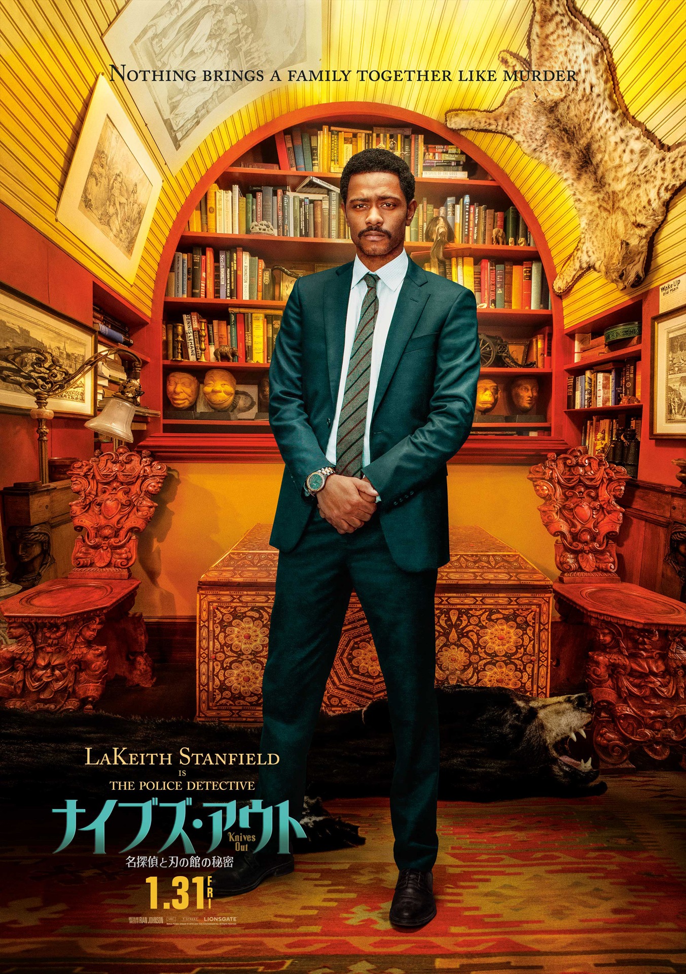 「ナイブズ・アウト／名探偵と刃の館の秘密」より、ラキース・スタンフィールド演じるエリオット警部補のキャラクターポスター。