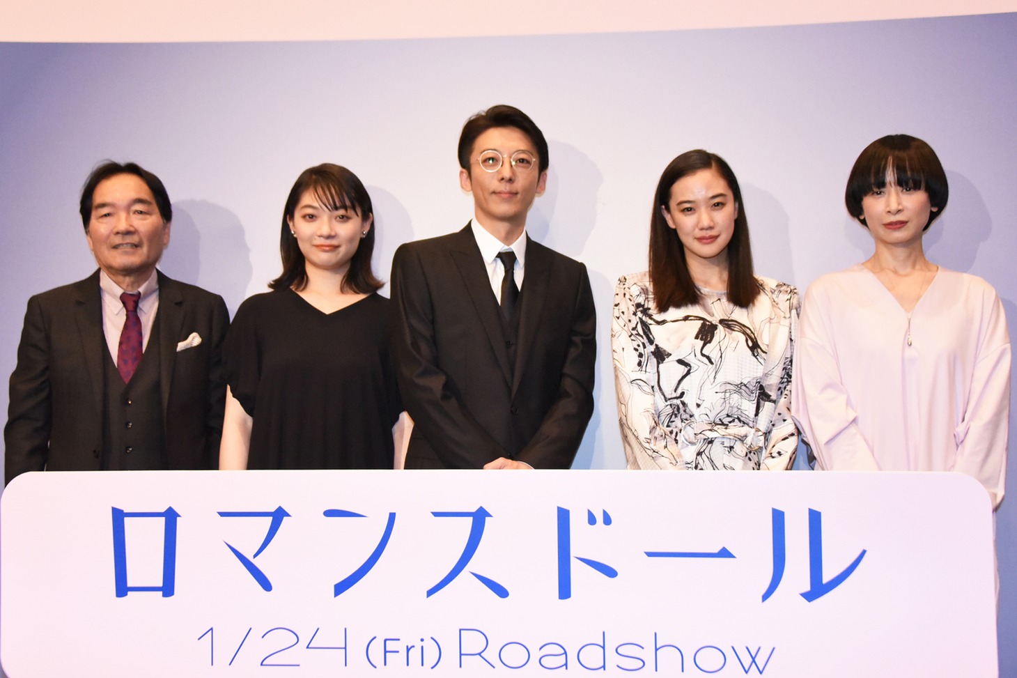 「ロマンスドール」完成披露試写会の様子。左からきたろう、三浦透子、高橋一生、蒼井優、タナダユキ。