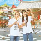 実写「聖☆おにいさん 第III紀」ビジュアル到着、Netflixでの配信&劇場公開も決定
