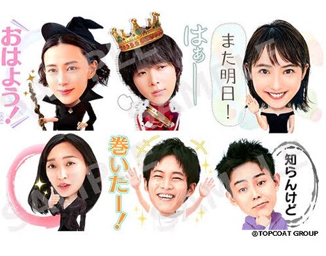 「トップコート 25th 公式スタンプ」サンプル画像