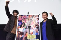 「SEDAI WARS」制作発表上映会の様子。左から山田裕貴、坂本浩一。