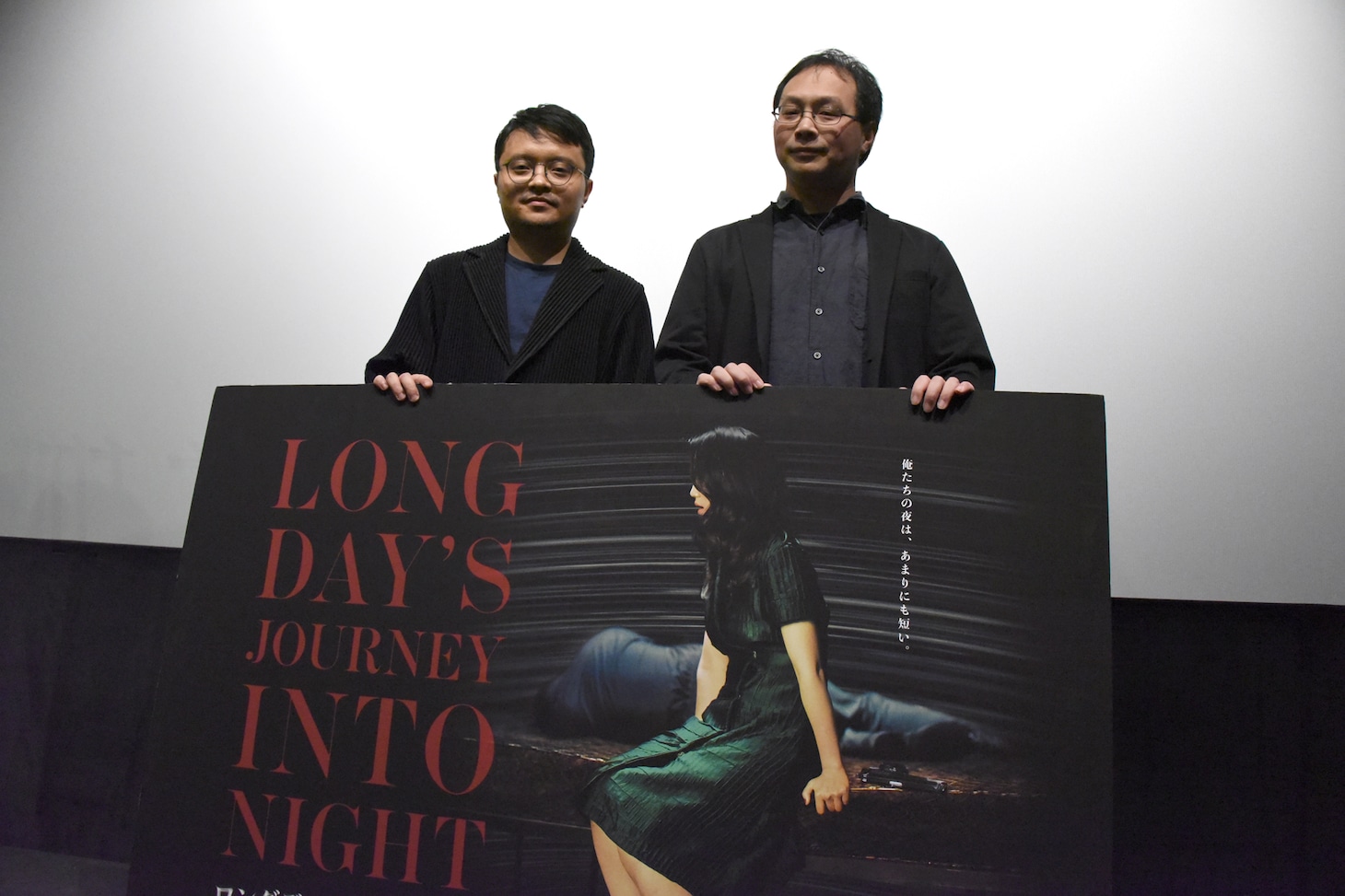 左からビー・ガン、深田晃司。