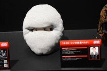 矢部太郎によるマスクアート「カイロ・レンの部屋マスク」。