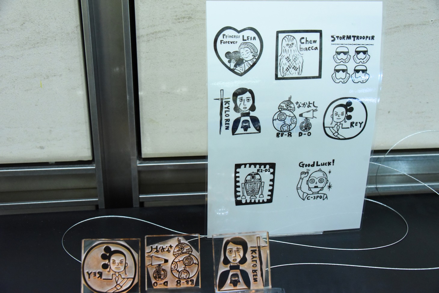 スタンプコーナー