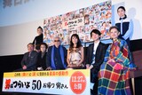 「男はつらいよ お帰り 寅さん」プレミア試写会にて、前列左から前田吟、倍賞千恵子、山田洋次、後藤久美子、吉岡秀隆、夏木マリ。後列左から池脇千鶴、桜田ひより。