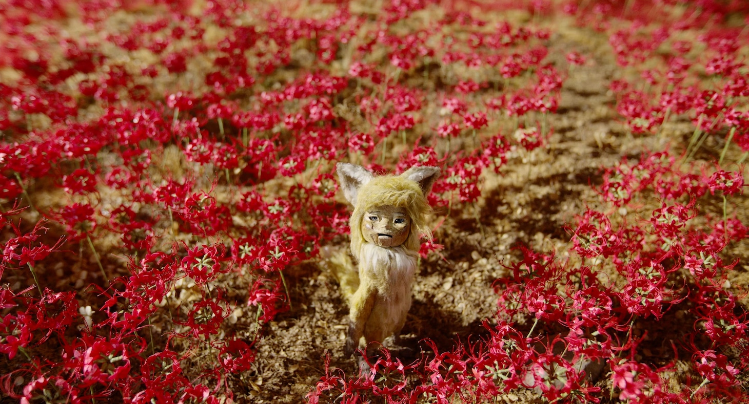 「ごん / GON, THE LITTLE FOX」