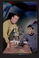 「自叙伝 ジェームズ・T・カーク」より、U.S.S.エンタープライズ指揮官就任1年目のジェームズ・T・カーク（左）とスポック（右）。