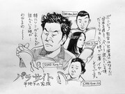 浦沢直樹が描き下ろした「パラサイト 半地下の家族」コラボイラスト。(c)浦沢直樹・N-WOOD-STUDIO
