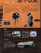 「STAR WARS THE GALACTIC EXPLORER'S GUIDE」より。