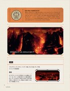 「STAR WARS THE GALACTIC EXPLORER'S GUIDE」より。